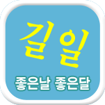 ����/��� �Ǯ��