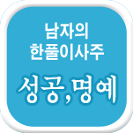 ���� ��Ǯ�� �Ǯ��